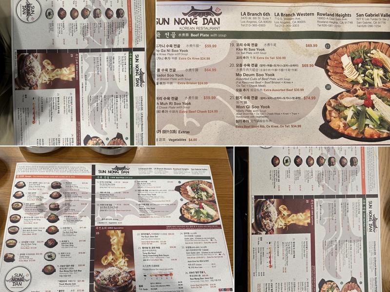 Sun Nong Dan Western Ave. Menu