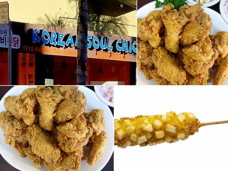 K Soul Chicken