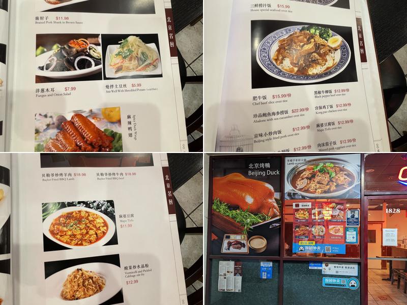 Beijing Chef Menu