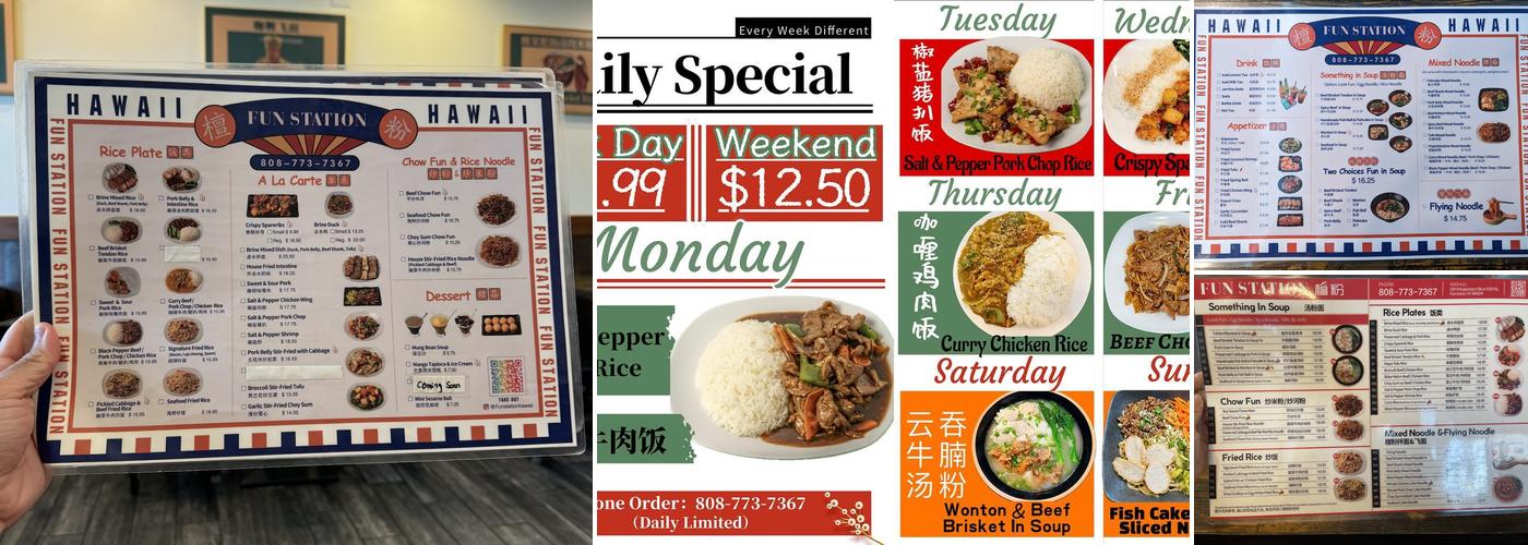 FUN STATION Menu