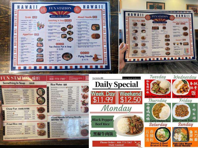 FUN STATION Menu