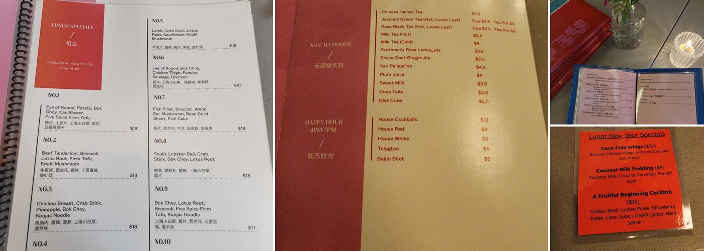 MáLà Project 53rd St Menu