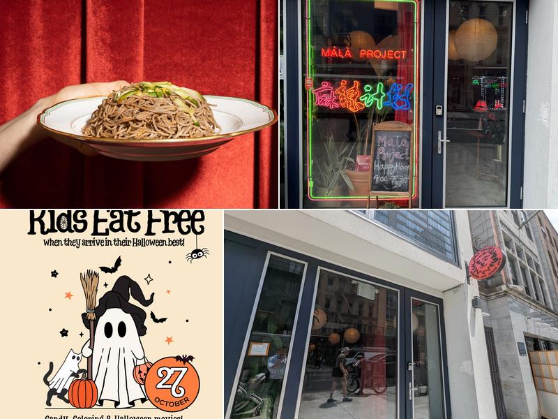 MáLà Project 53rd St