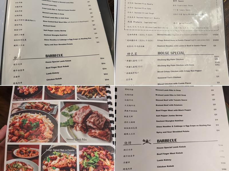 Jiang's Kitchen 疆湖 Menu