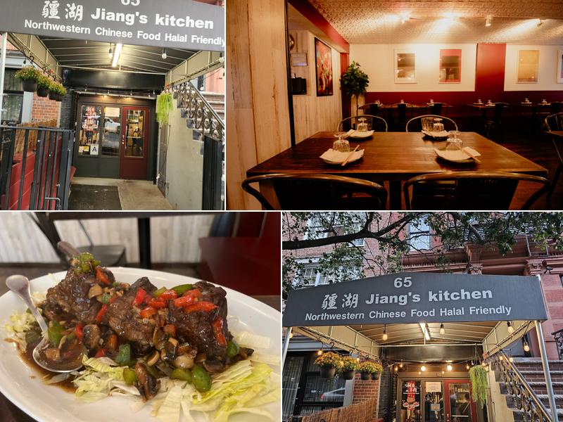 Jiang's Kitchen 疆湖