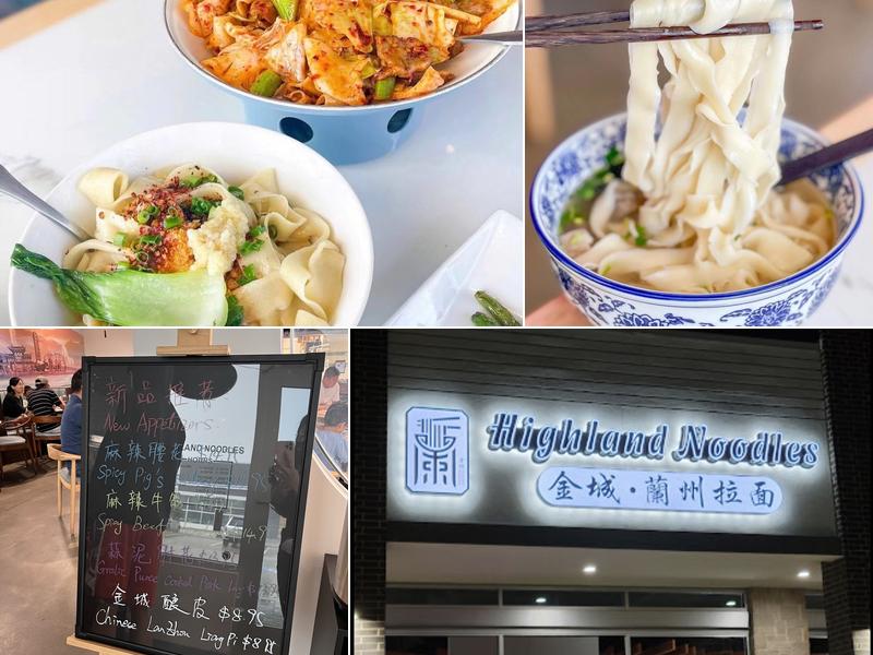 Highland Noodles 金城兰州拉面