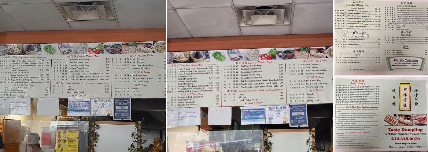 Tasty Dumpling Menu