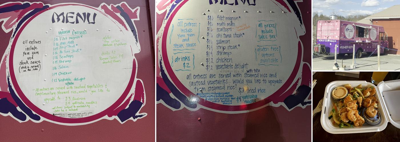 Hoshi Menu