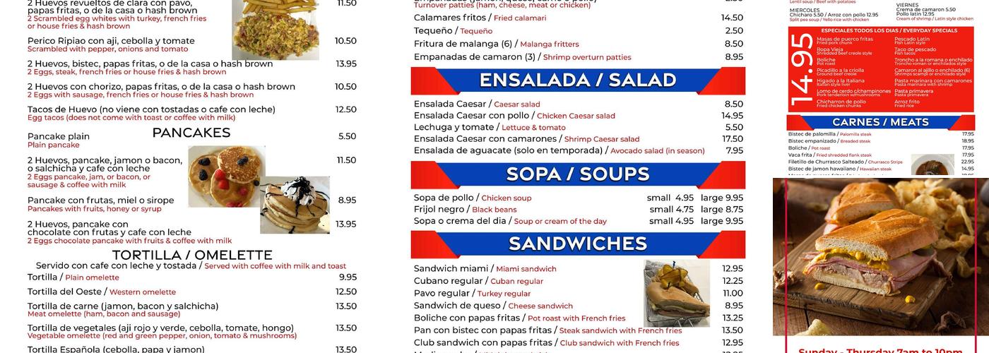 Latin American Coral Way Menu