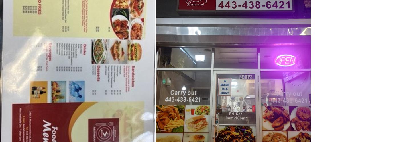 Beulah International Menu