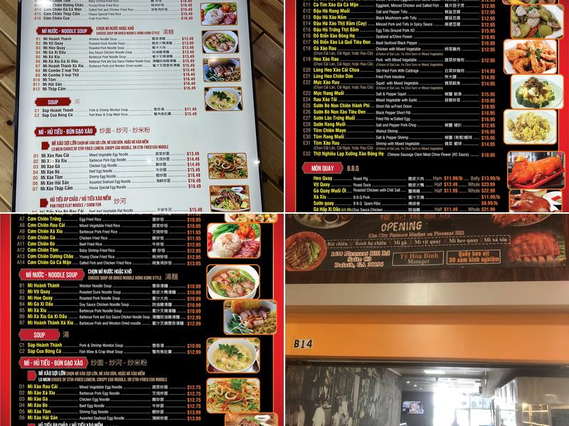 Ty BBQ - Roasted Duck/Pork Chinese Cuisine Menu