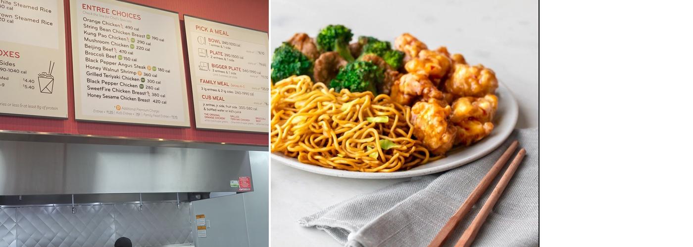Panda Express Menu