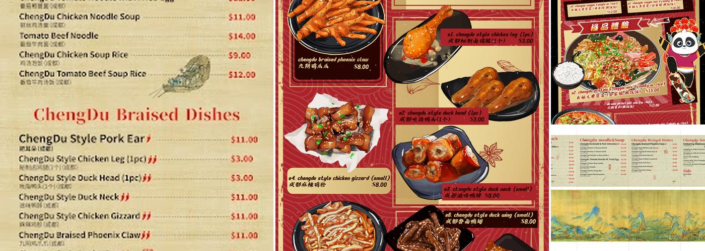 Royal Highness Zhu 朱椿 Menu