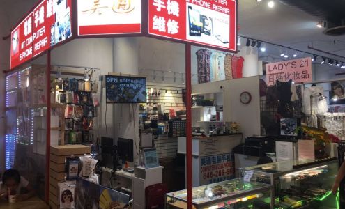 Meton Computer&Phone Repair