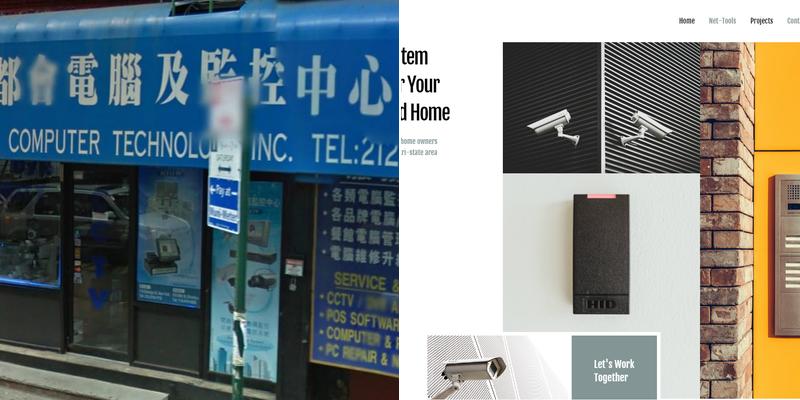 Efficient Computer Technology