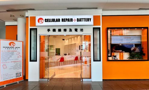 JP Cellular Repair + Battery