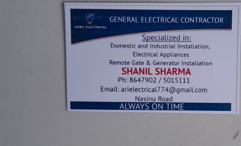 Arial Electric Ltd 1904 Saskatchewan Ave, Saskatoon Saskatchewan S7K 1R2