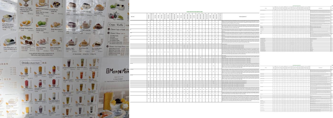 Jamba Menu
