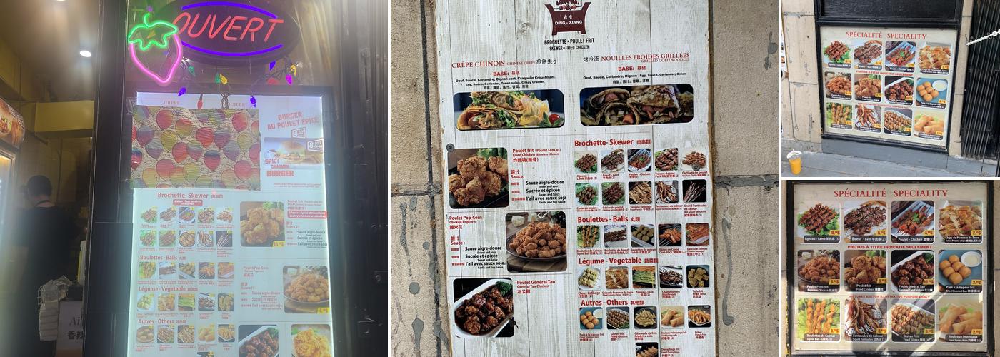 Dingxiang Menu
