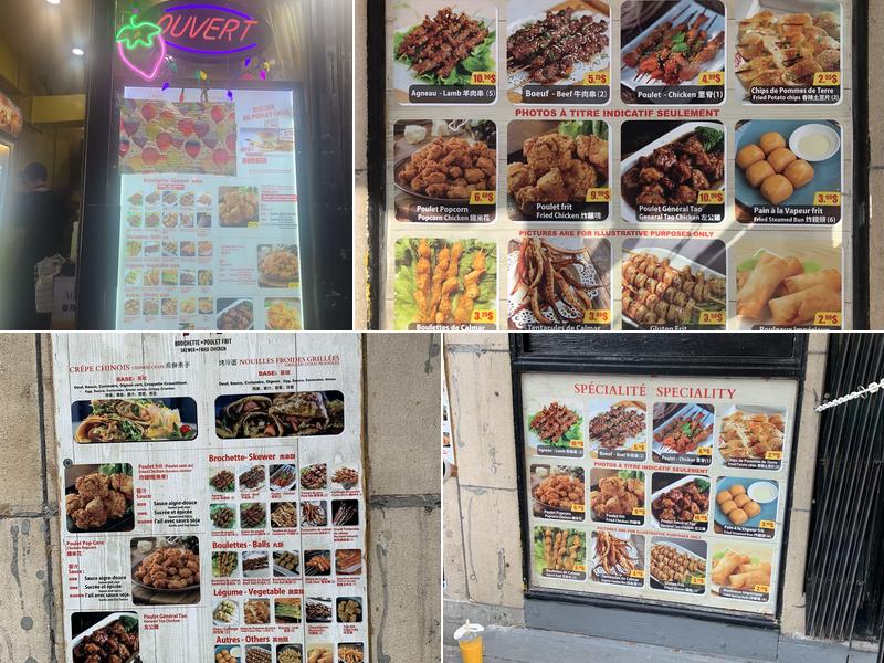 Dingxiang Menu