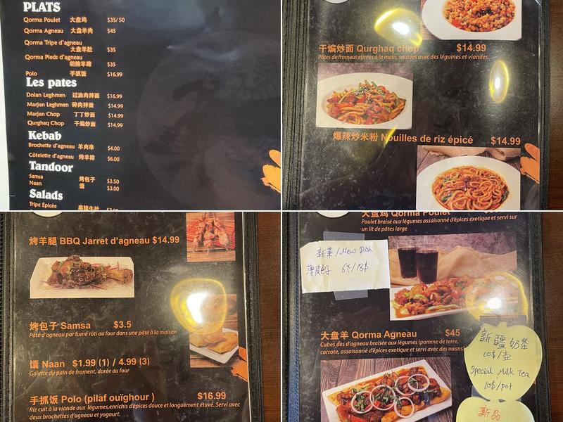 DOLAN Uyghur Restaurant Menu