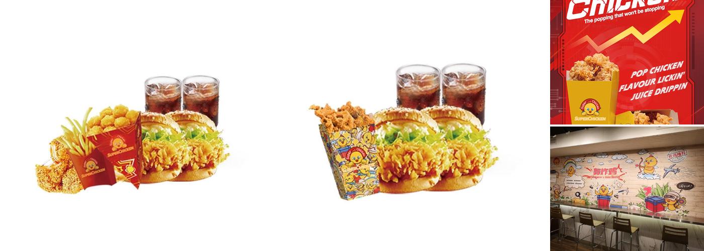 Super Chicken (Yonge&Sheppard)