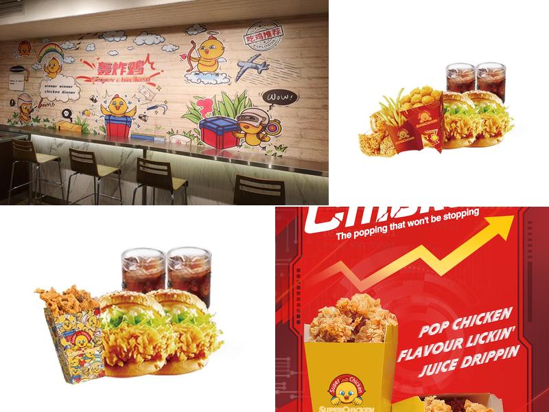 Super Chicken (Yonge&Sheppard)