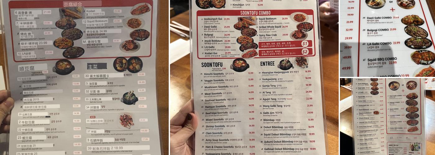 Chanmaru Menu