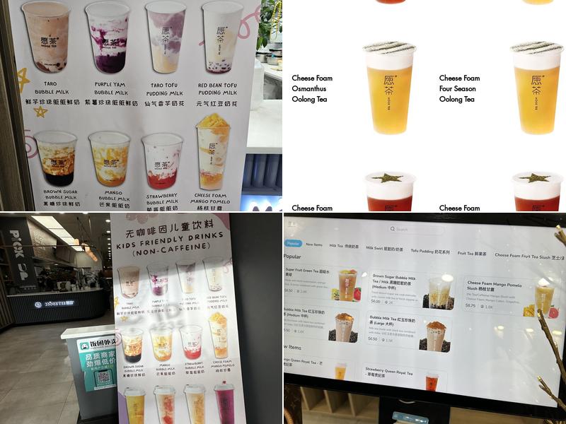 Möge Tee Menu