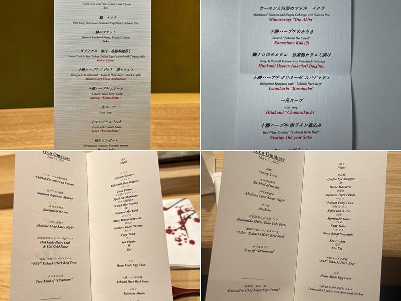 icca Menu