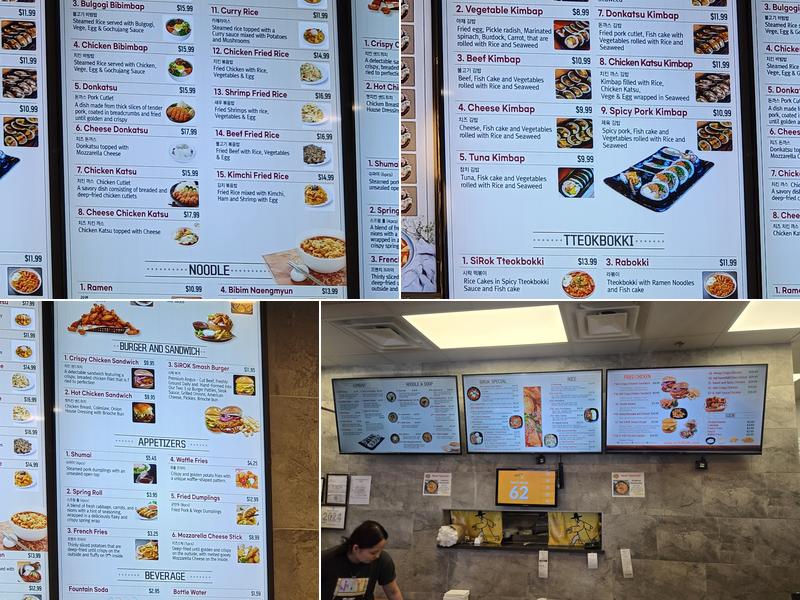 SIROK Menu