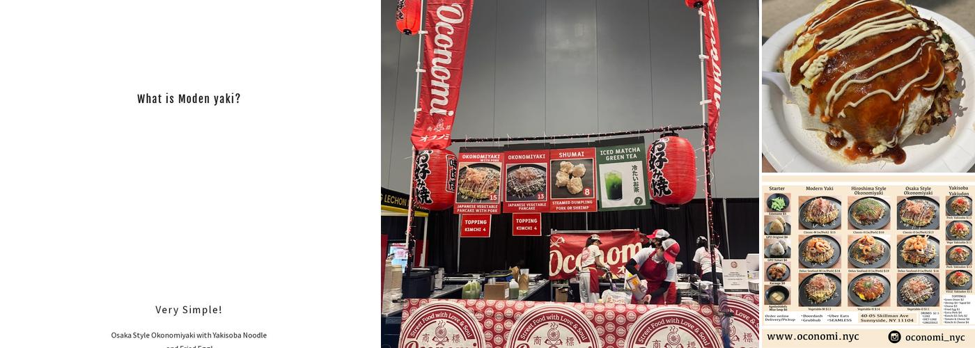 oconomi Menu