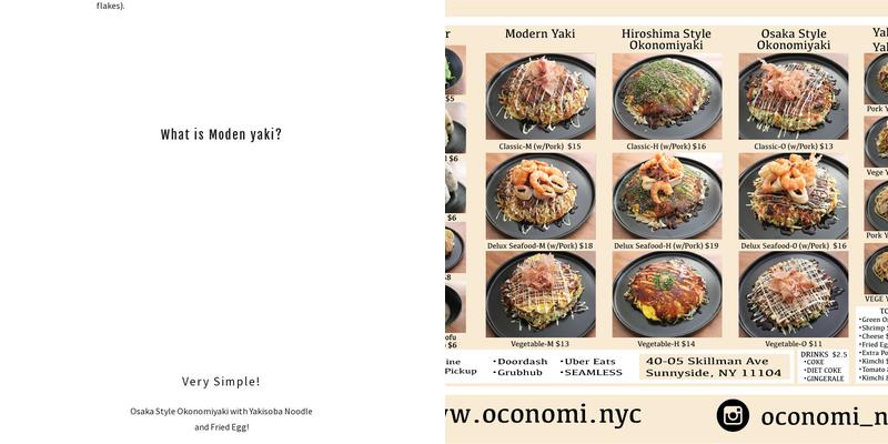 oconomi Menu