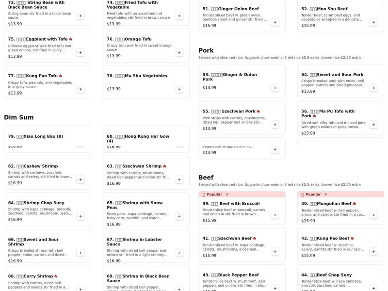 China Fun Menu