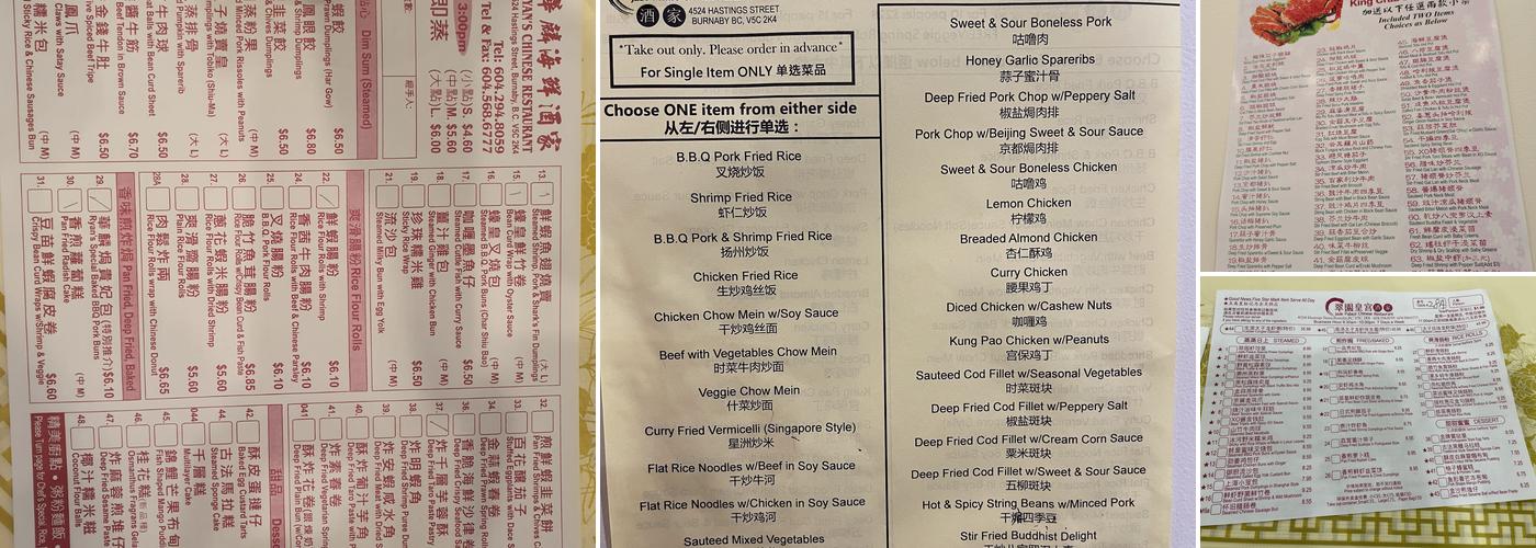 Jade Palace Chinese Restaurant Menu