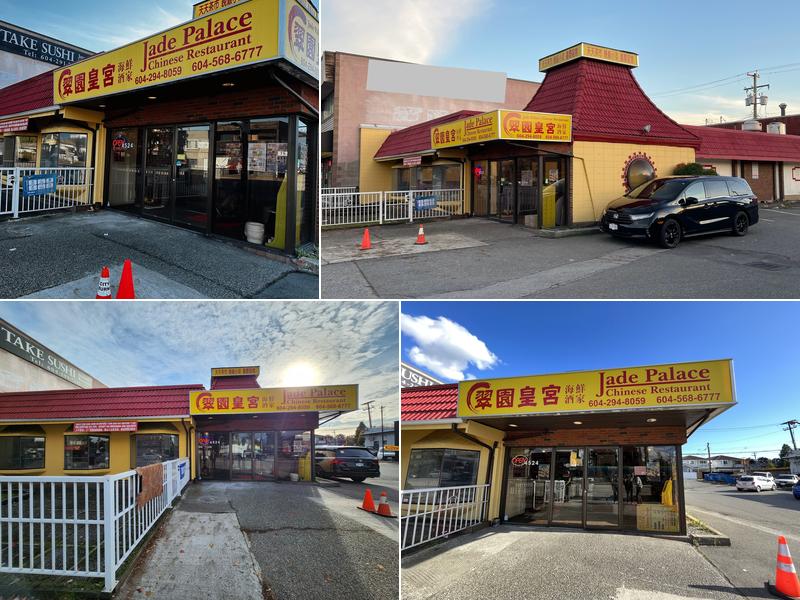 Jade Palace Chinese Restaurant