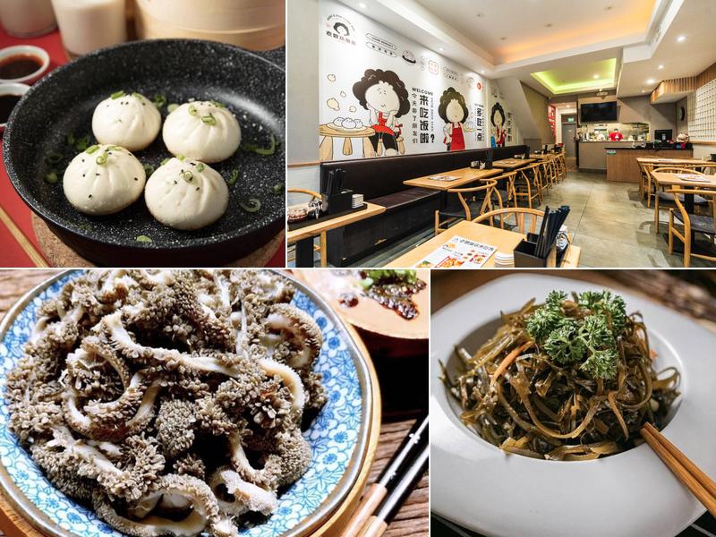 Mom's Pan-Fried Bun 老娘水煎包 | Downtown