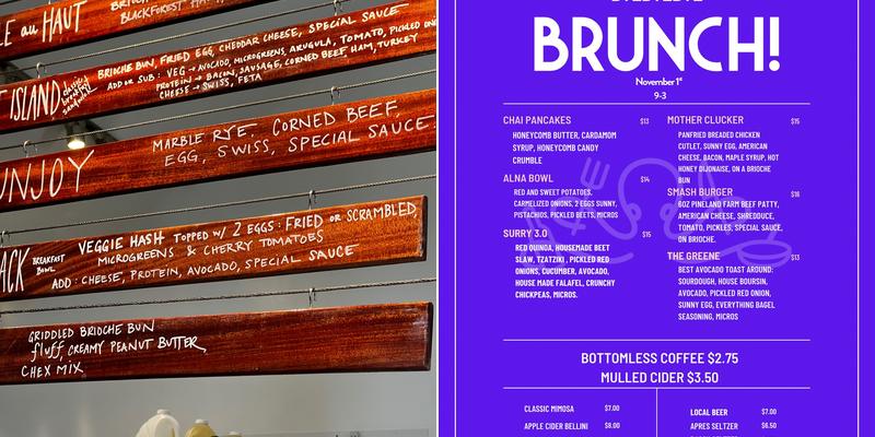 Iris Eats Maine Menu