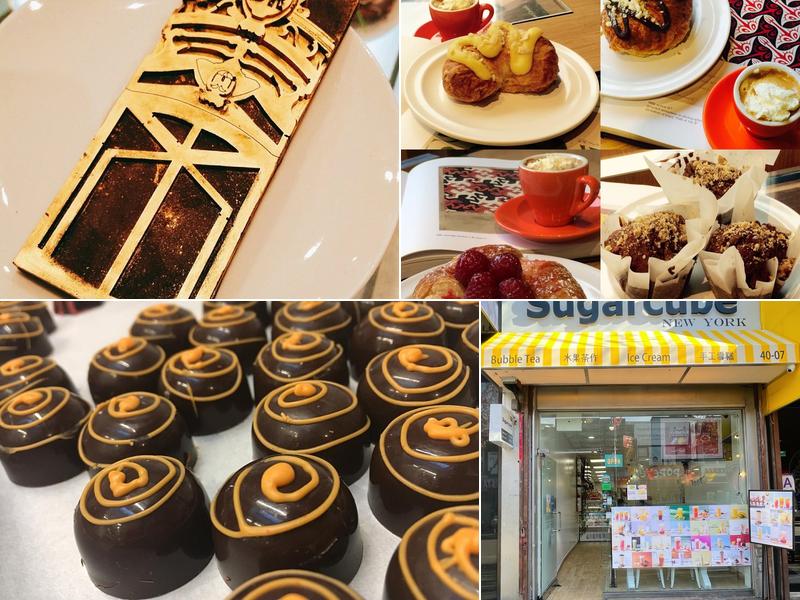 糖立方Sugarcube New York