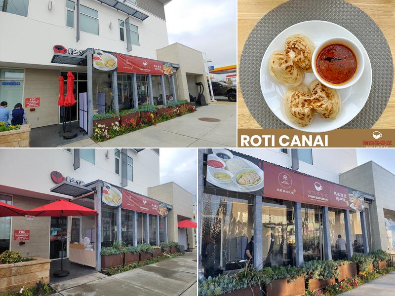 Ipoh Kopitiam 1411 S Garfield Ave #104, Alhambra