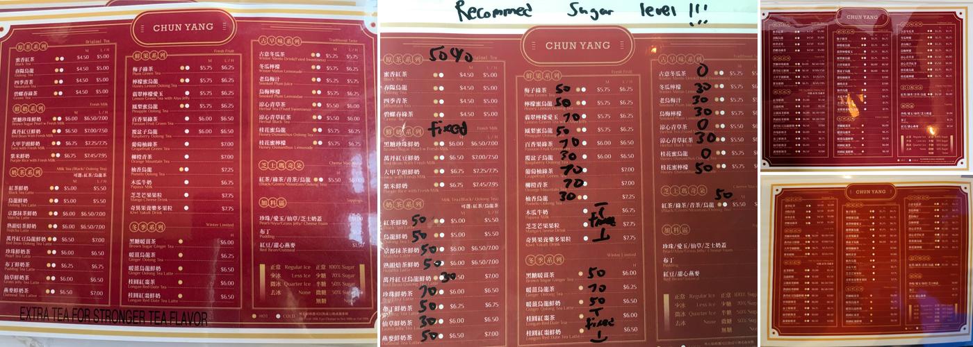 Chun Yang Tea Menu