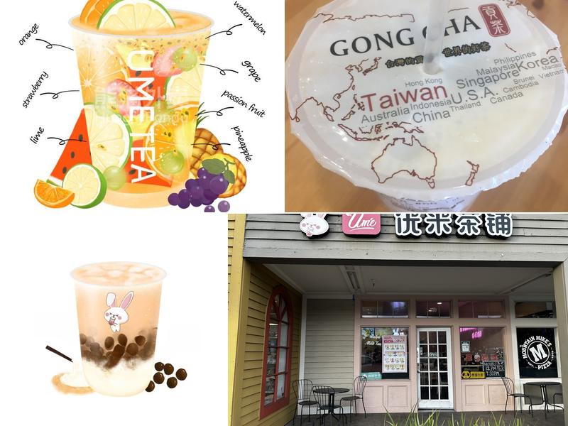 Ume Tea 1411 W Covell Blvd Suite 110, Davis