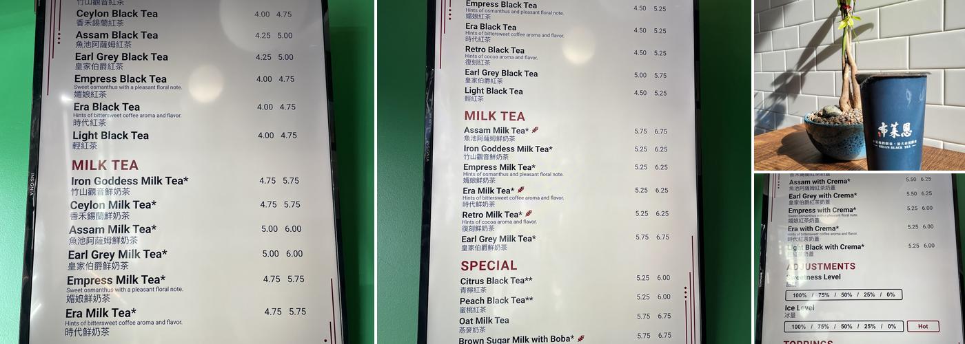 Brian Black Tea Menu