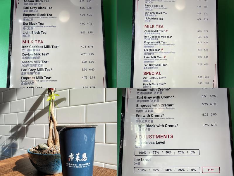 Brian Black Tea Menu