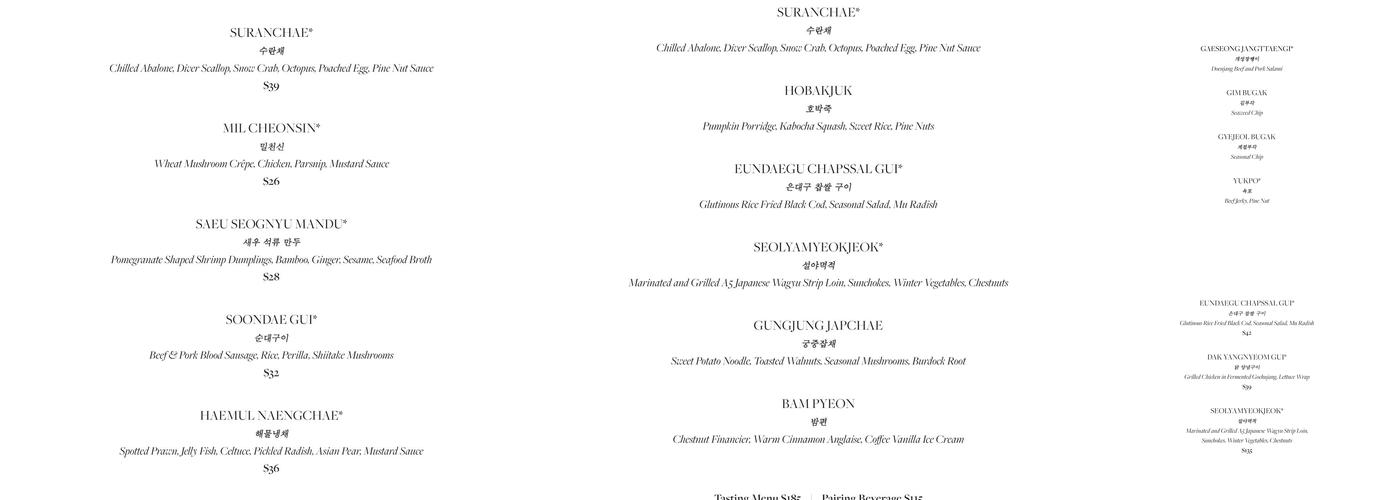 Genesis House Menu