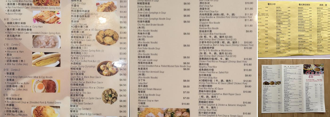 Lucky Cafeteria Menu