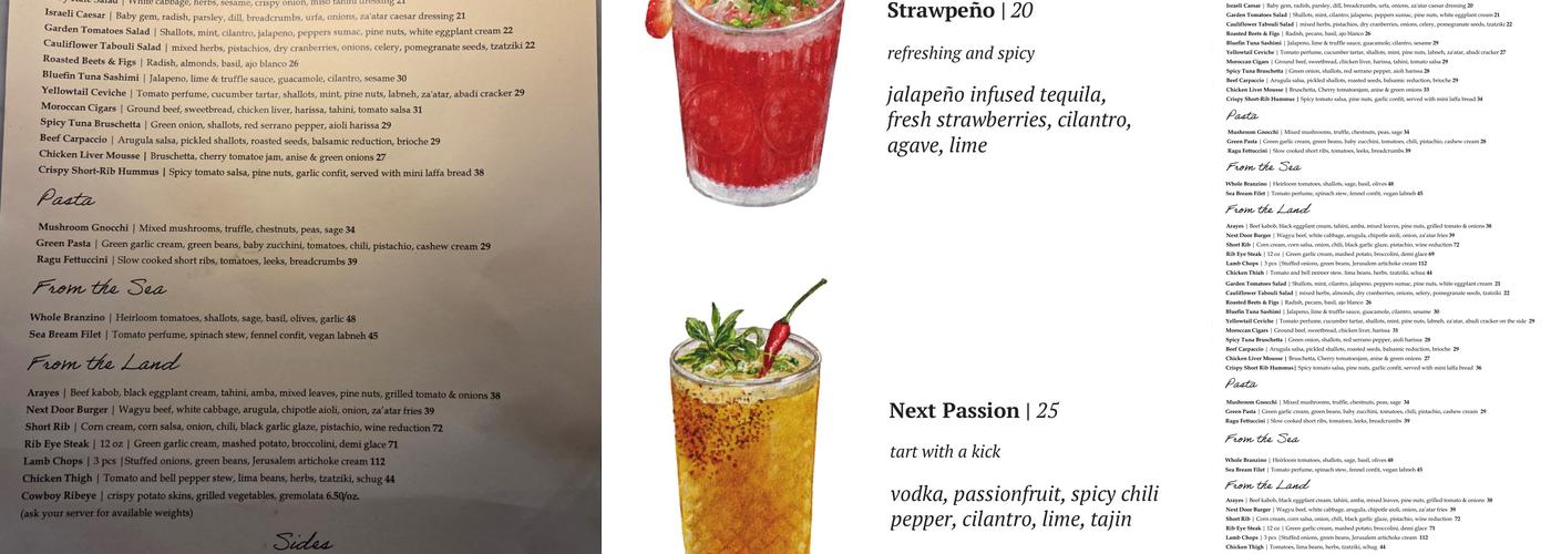 Next Door Menu