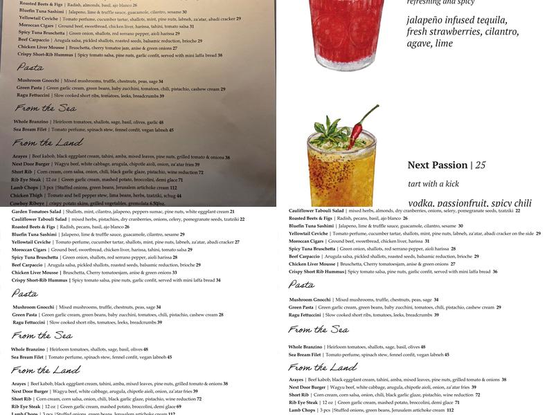 Next Door Menu