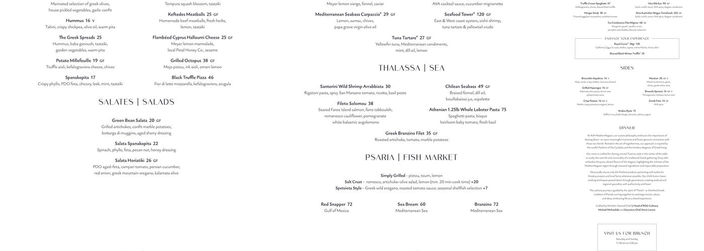 AVA Mediterraegean Menu