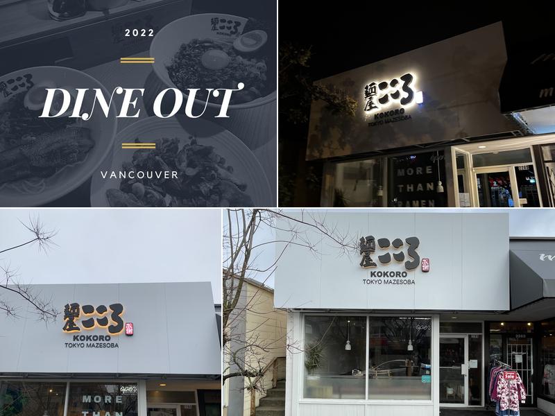 Kokoro Tokyo Mazesoba - Kerrisdale